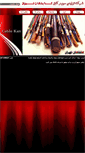 Mobile Screenshot of cablekan.com